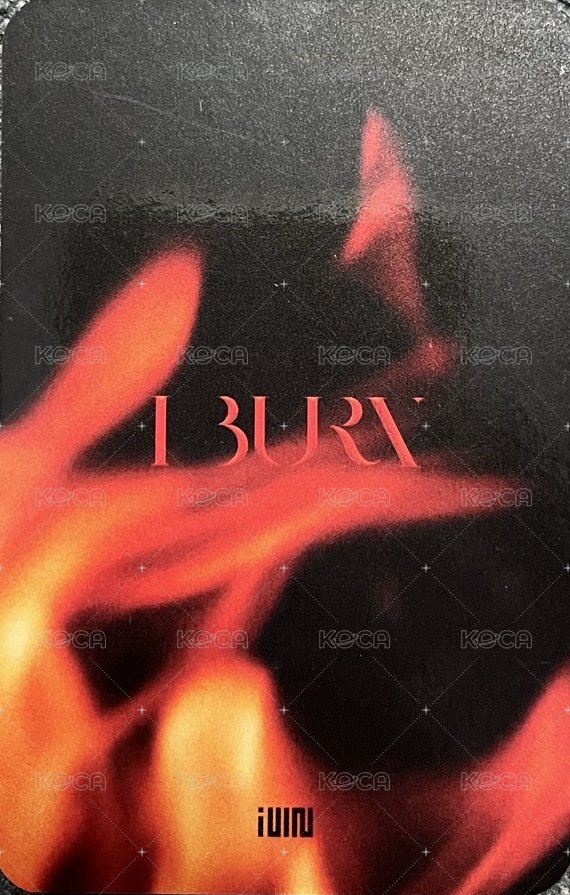 I BURN br 簽售卡 綠衣刷 背面