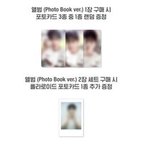 迷8 wm 1.0 幸運卡