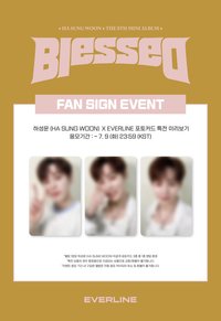 迷8 el 線下 簽售卡