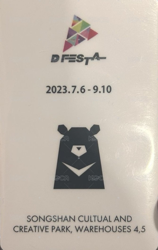 D社 黑熊卡背 入場卡 / 場限卡  背面