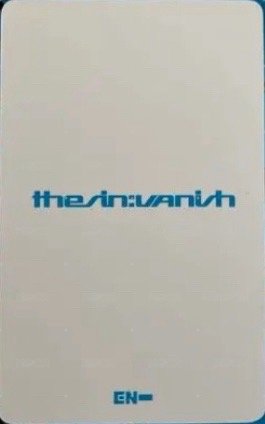 迷七 環球 單封 特典卡  背面