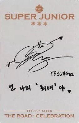 正規11 Vol.2 專輯卡  背面