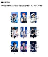 二巡H＆N BLU-RAY 樂天 手機標籤