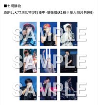 二巡H＆N BLU-RAY 7net 2L明信片