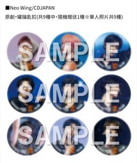 二巡H＆N BLU-RAY Neo Wing.CDJAPAN 鑰匙圈