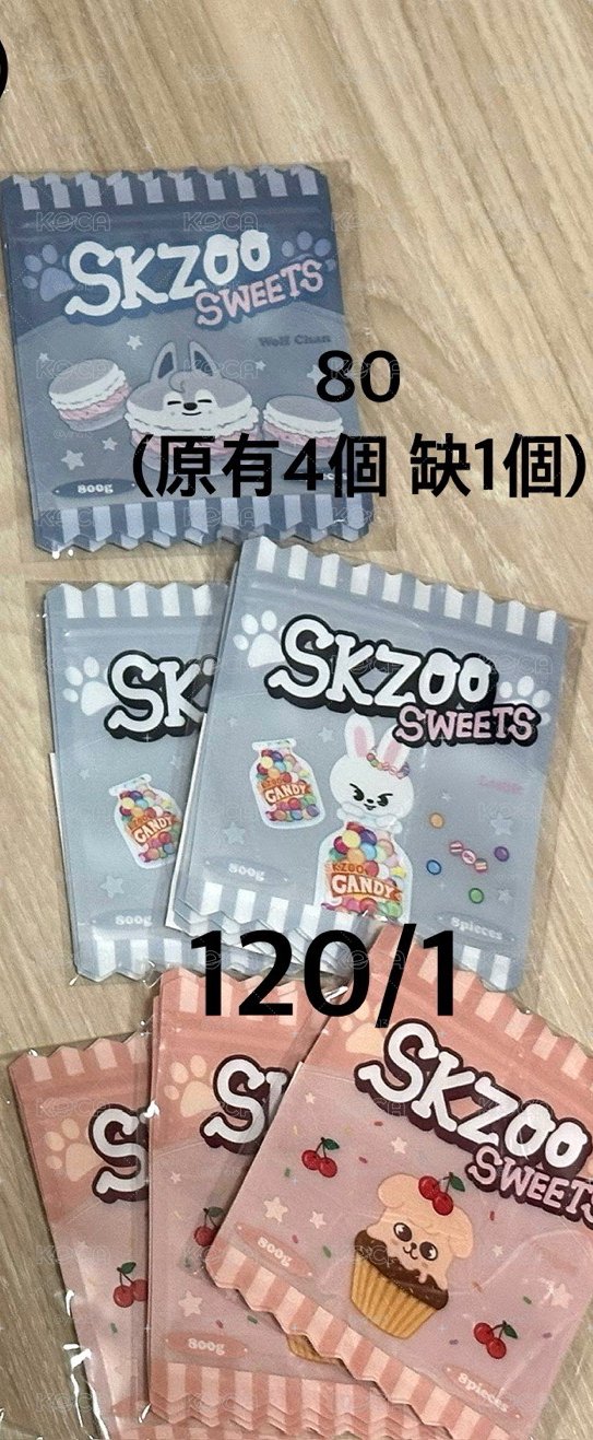一番賞夾鏈袋