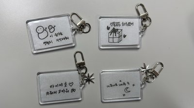 三巡aespa彩帶紙花