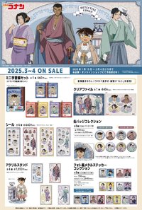 街歩き-着物STYLE-(和服出行系列)