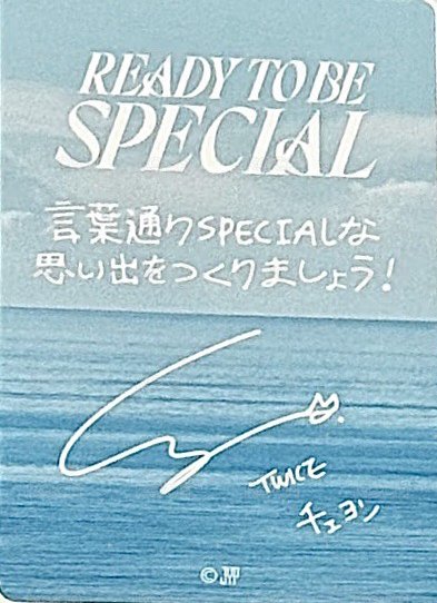 23’ 五巡 會員禮卡  背面