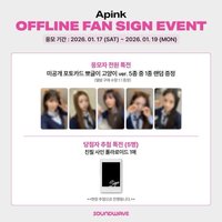 迷11 Soundwave sw3.0 線下簽售卡