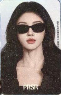 PRSR帕莎眼鏡 代言卡 