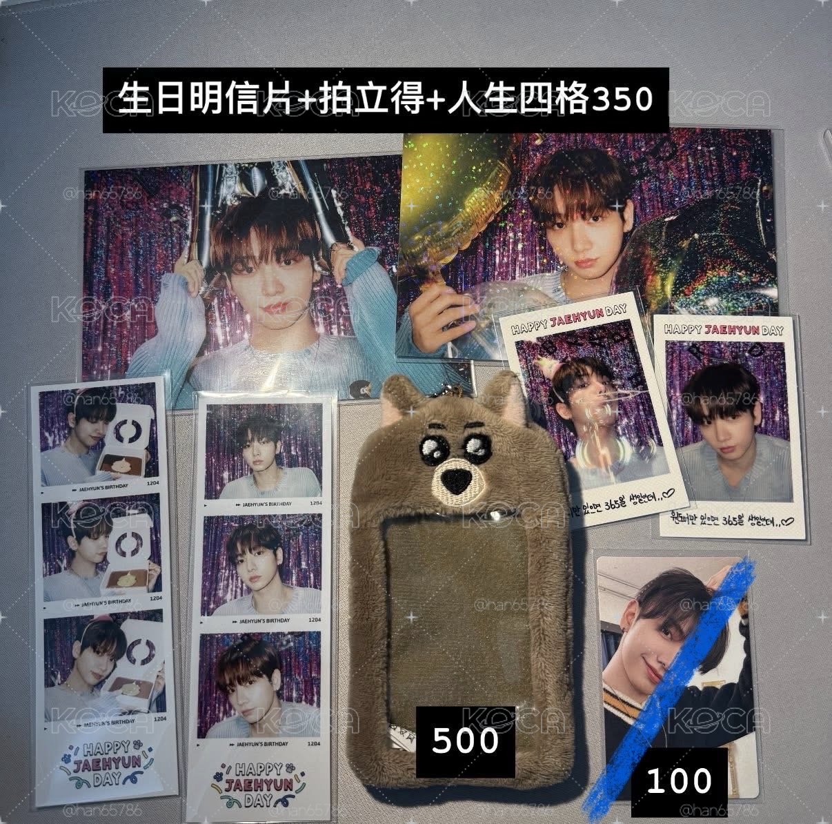 明宰鉉2024生日明信片組