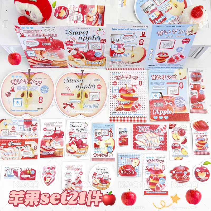 蘋果文創set