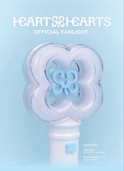 Hearts2Hearts官方應援手燈