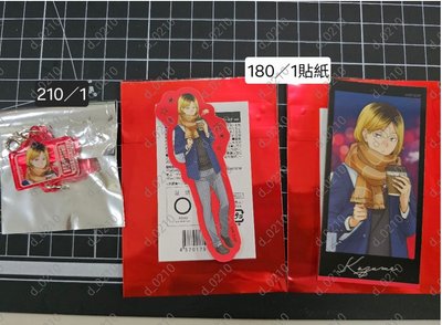 橫濱遊樂園限定 貼紙＆小吊飾