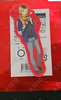 研磨全身貼紙