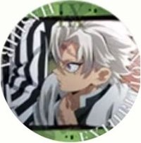 鬼滅之刃•柱展 柱展圓徽 徽章 09