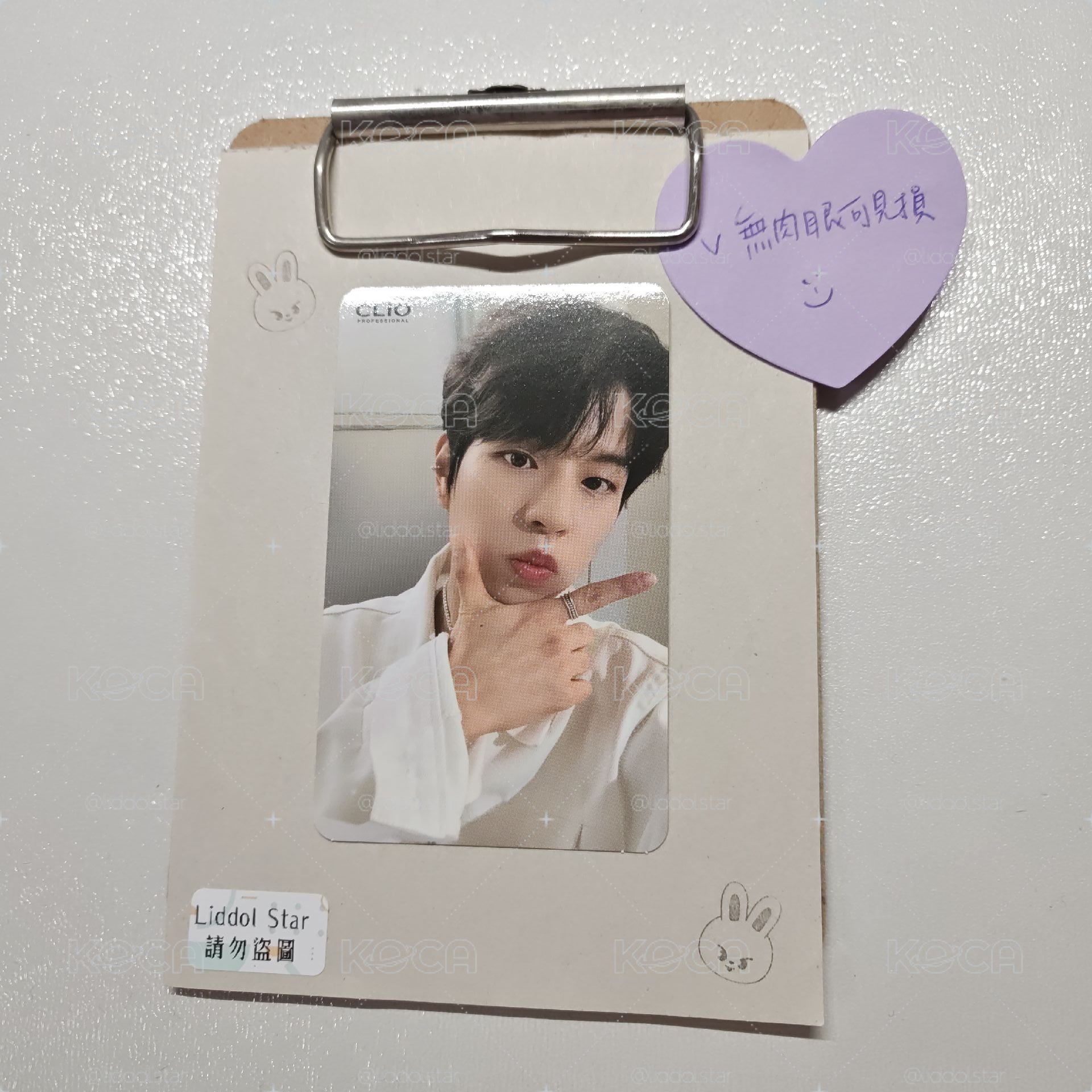 Stray Kids 昇玟 CLIO