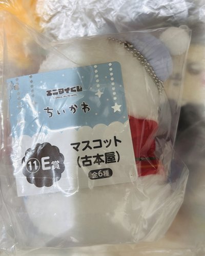 吉伊卡哇 一番賞 雪人古本 吊飾