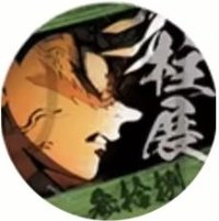 鬼滅之刃•柱展 柱展圓徽 徽章 38