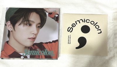 特別二 單封空專