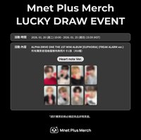 迷一 MPM 幸運卡 愛心便利貼 ver.