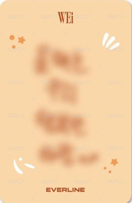 迷你八輯 el 1.0 幸運卡 加油訊息ver. 背面