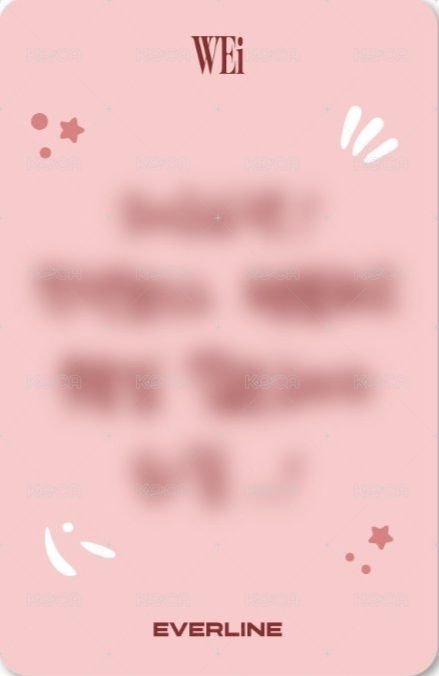 迷你八輯 el 1.0 幸運卡 加油訊息ver. 背面