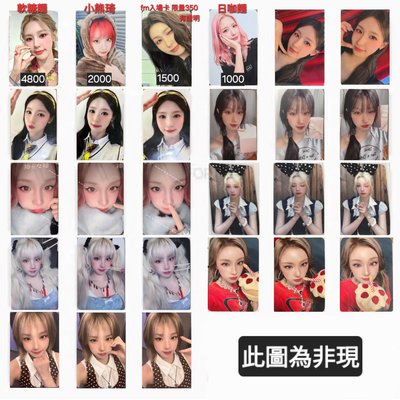 i-dle全員大盤預熱！！多琦麵多熱貴