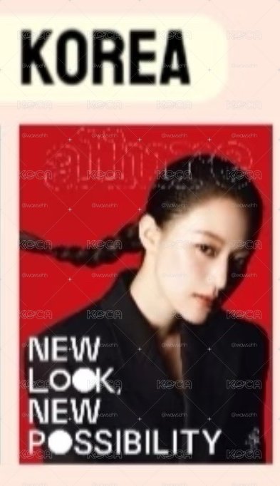 舒華Allure雜誌