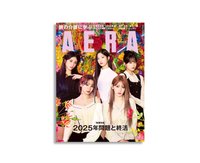 📸| AERA 2024年12月號 No.60