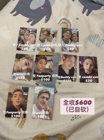 CxM 專輯小卡（含wvs, Fanparty特典）