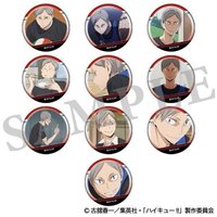 IG 灰羽列夫個人池