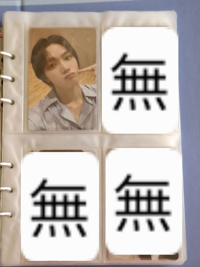 BOYNEXTDOOR 出清 多成淏