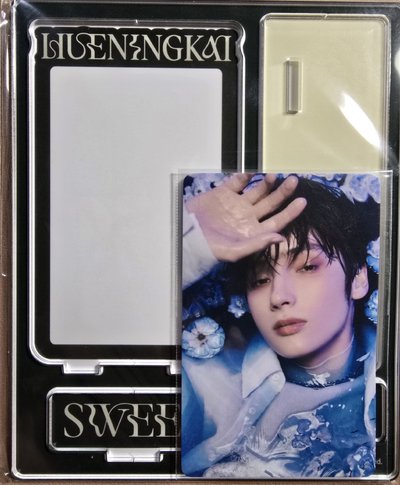 TXT 2023 SWEET MD-HUENINGKAI