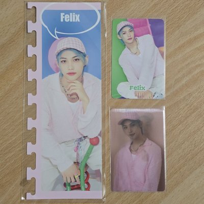 Stray Kids Air Ful 日本年曆紙卡周邊商品🐥Felix 菲菲 (共6項)
