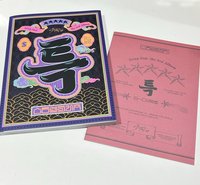 限量版專輯 配置如圖