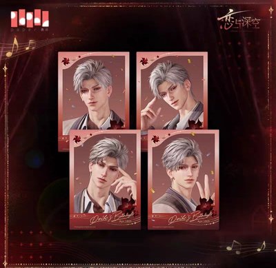 戀與深空 秦徹 2025生日週邊