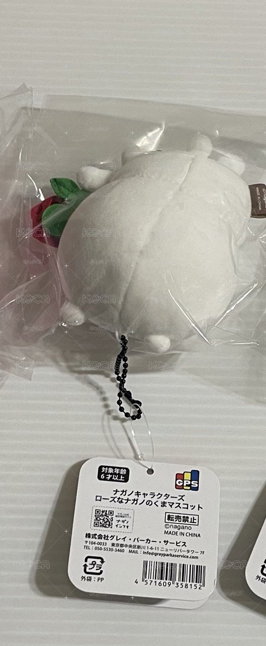 自嘲熊 拿玫瑰熊 娃娃 吊飾