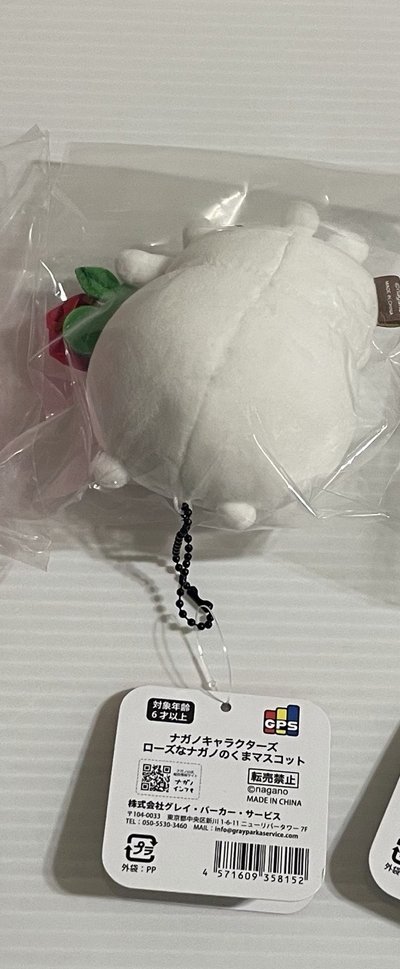 自嘲熊 拿玫瑰熊 娃娃 吊飾