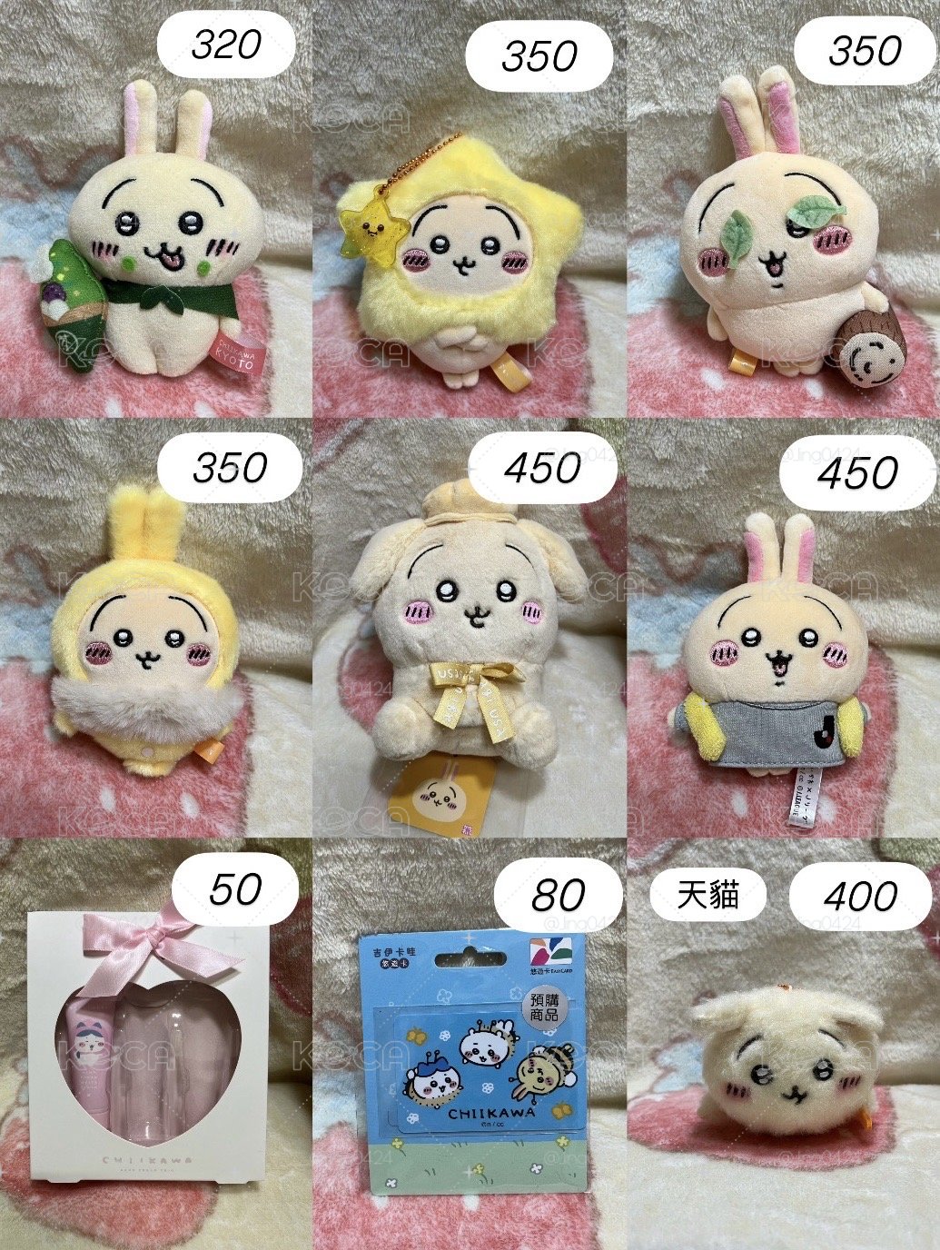 出清娃娃