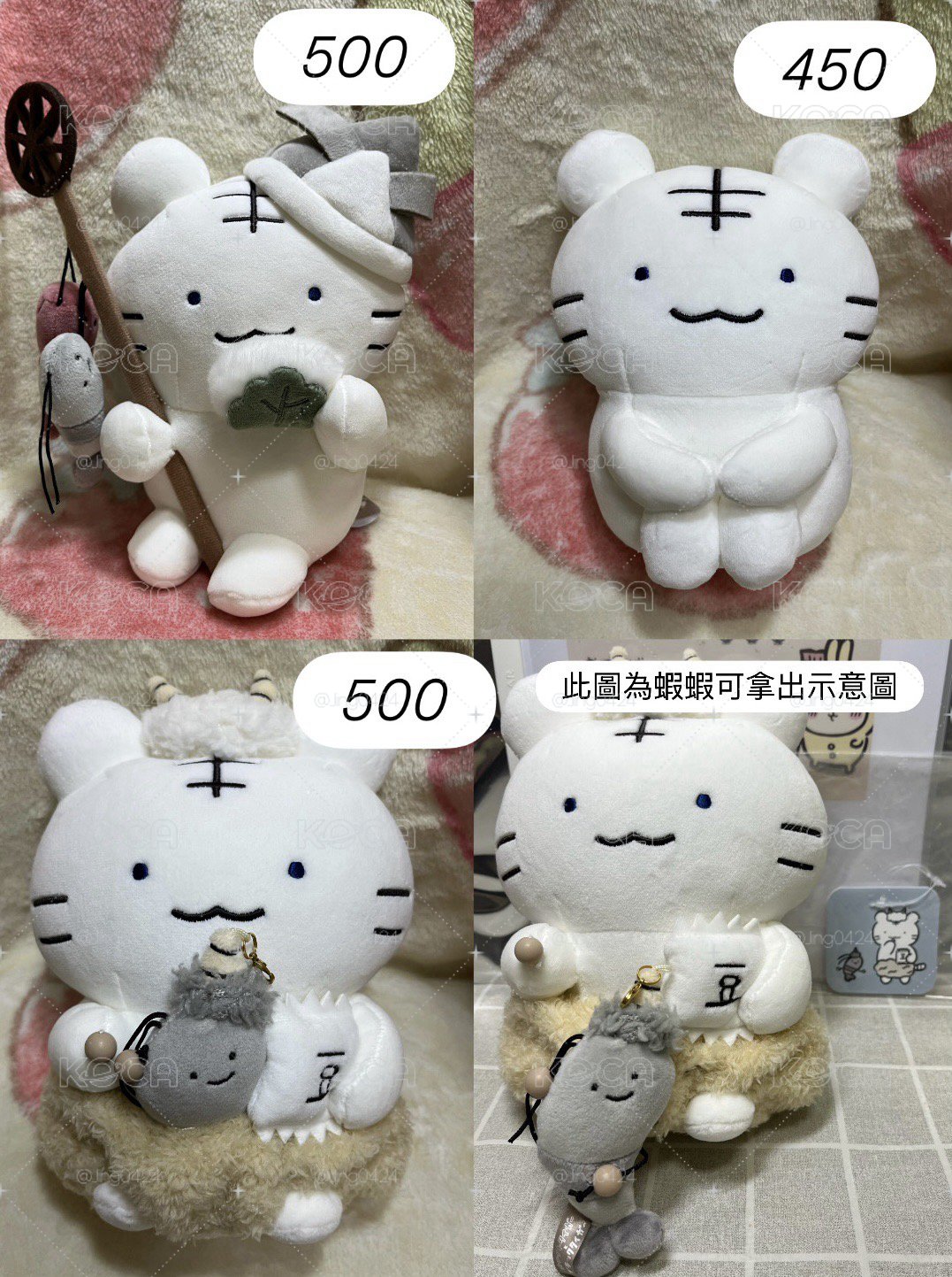 出清娃娃