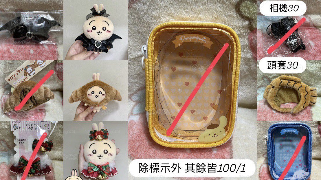 出清娃娃