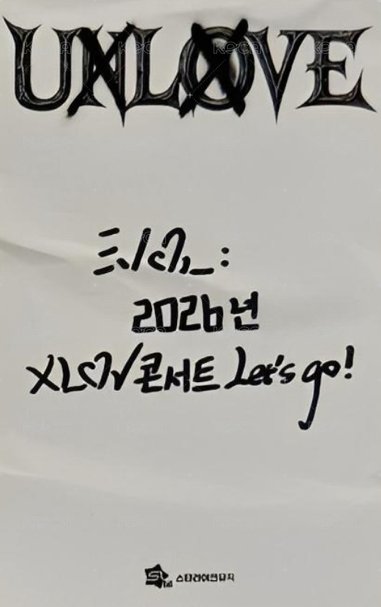 UXLXVE slm 線下9.0 簽售卡  背面