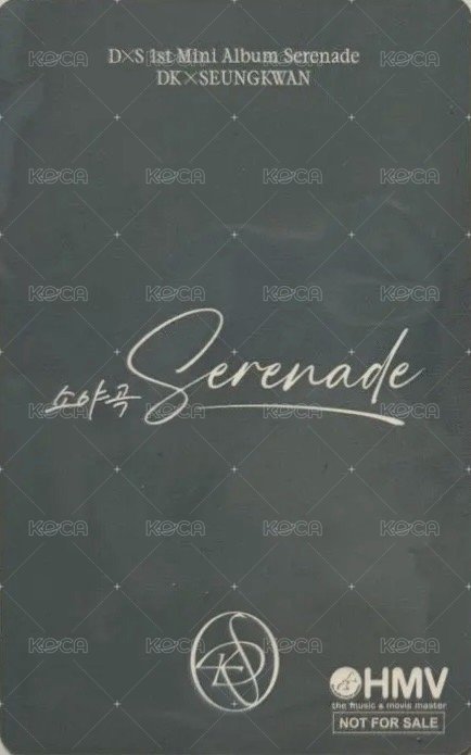 𝐃x𝐒 ‘소야곡’ hmv 特典卡  背面