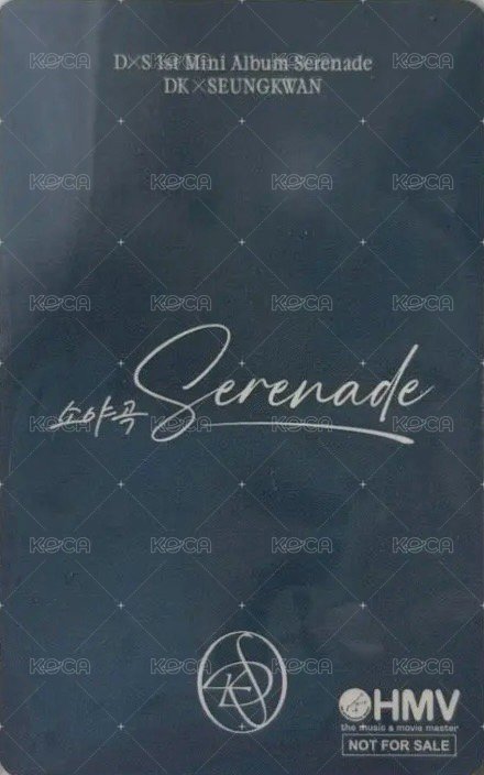 𝐃x𝐒 ‘소야곡’ hmv 特典卡  背面