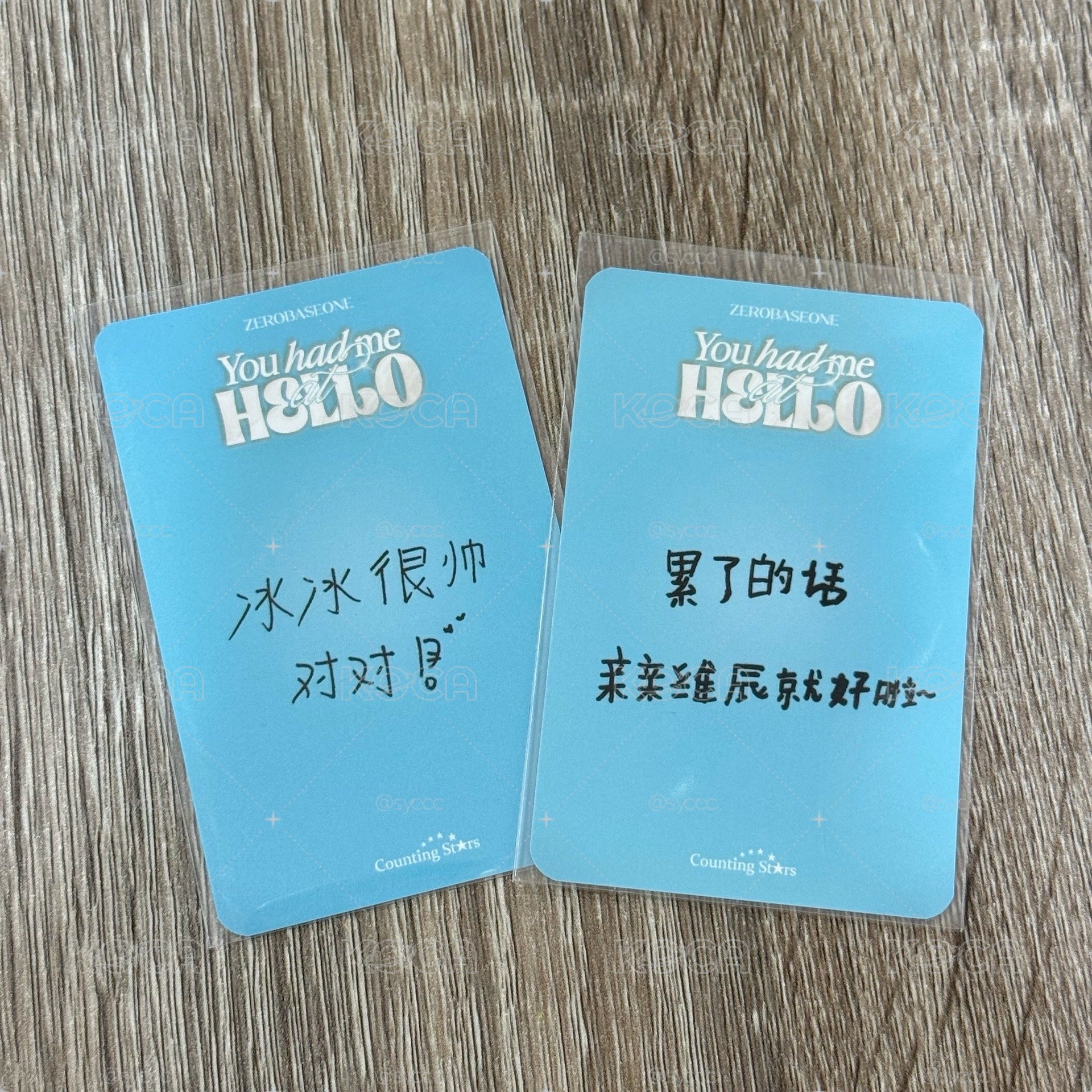 水槍彬辰