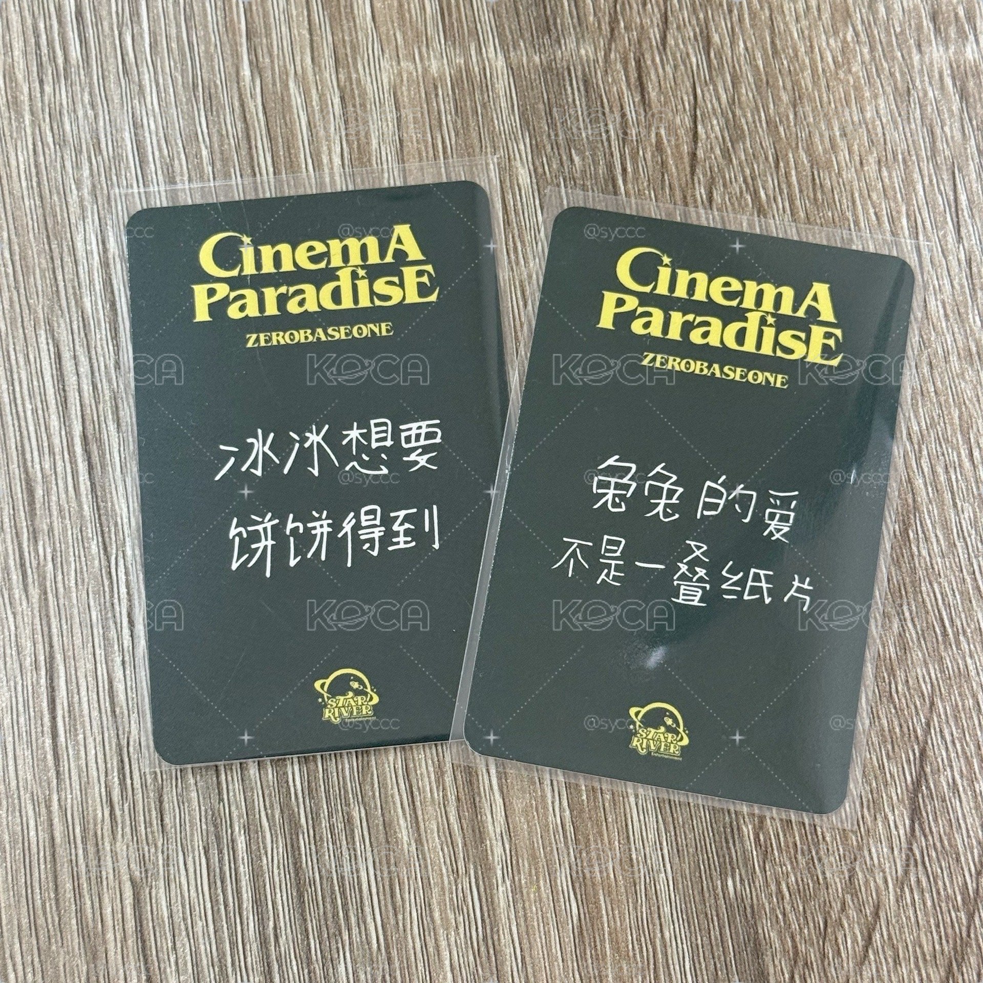 復古耳機彬辰「中文卡背」