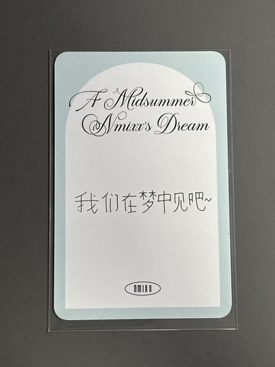 NMIXX bg裴（中文卡背）