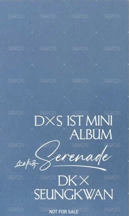 𝐃x𝐒 ‘소야곡’ 環球 特典卡  背面